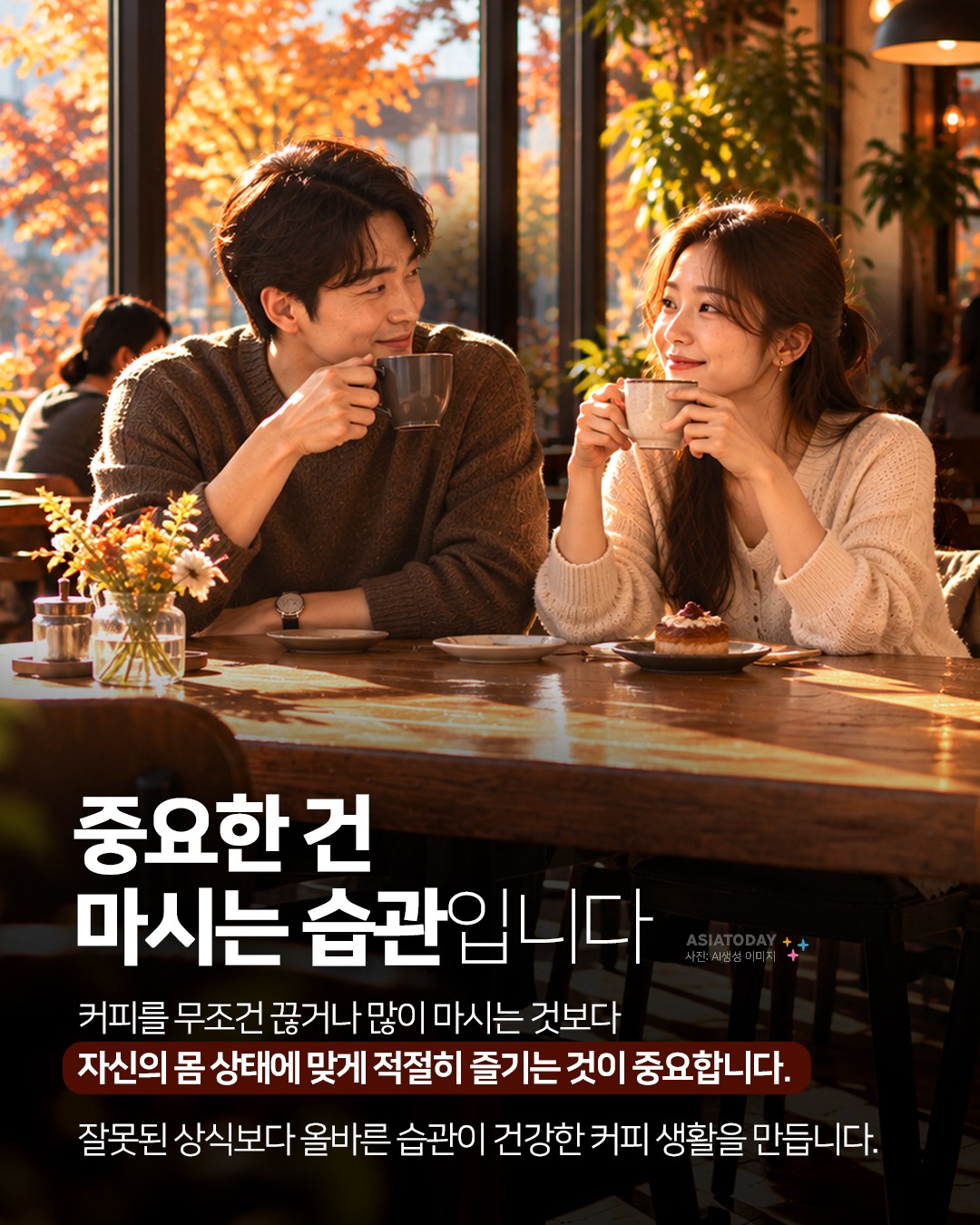 카드 뉴스 이미지
