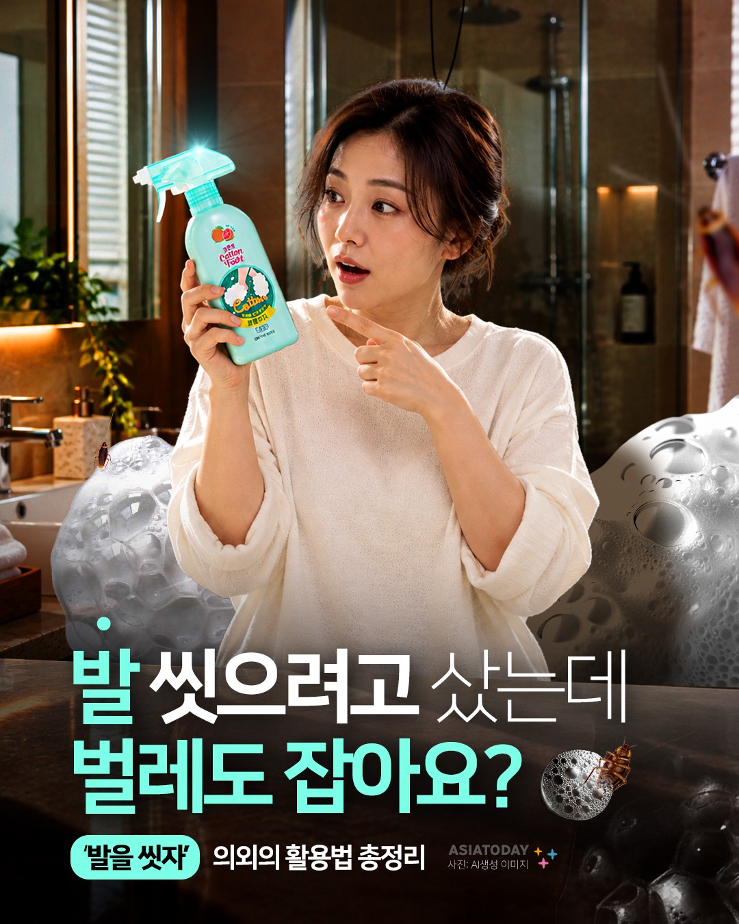카드 뉴스 이미지