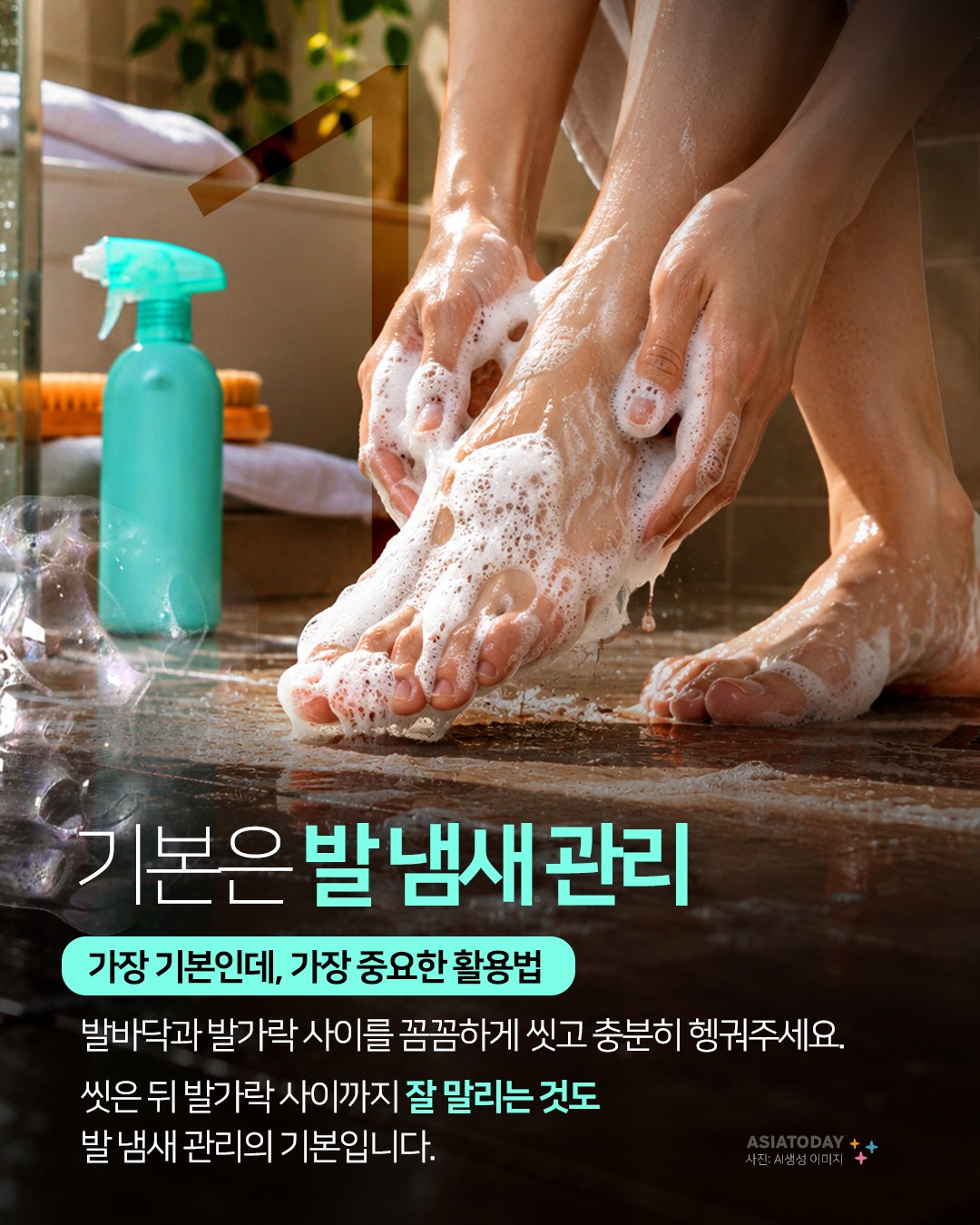 카드 뉴스 이미지