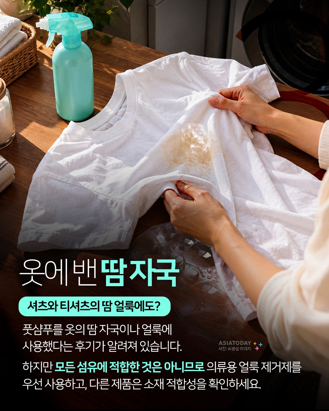 카드 뉴스 이미지