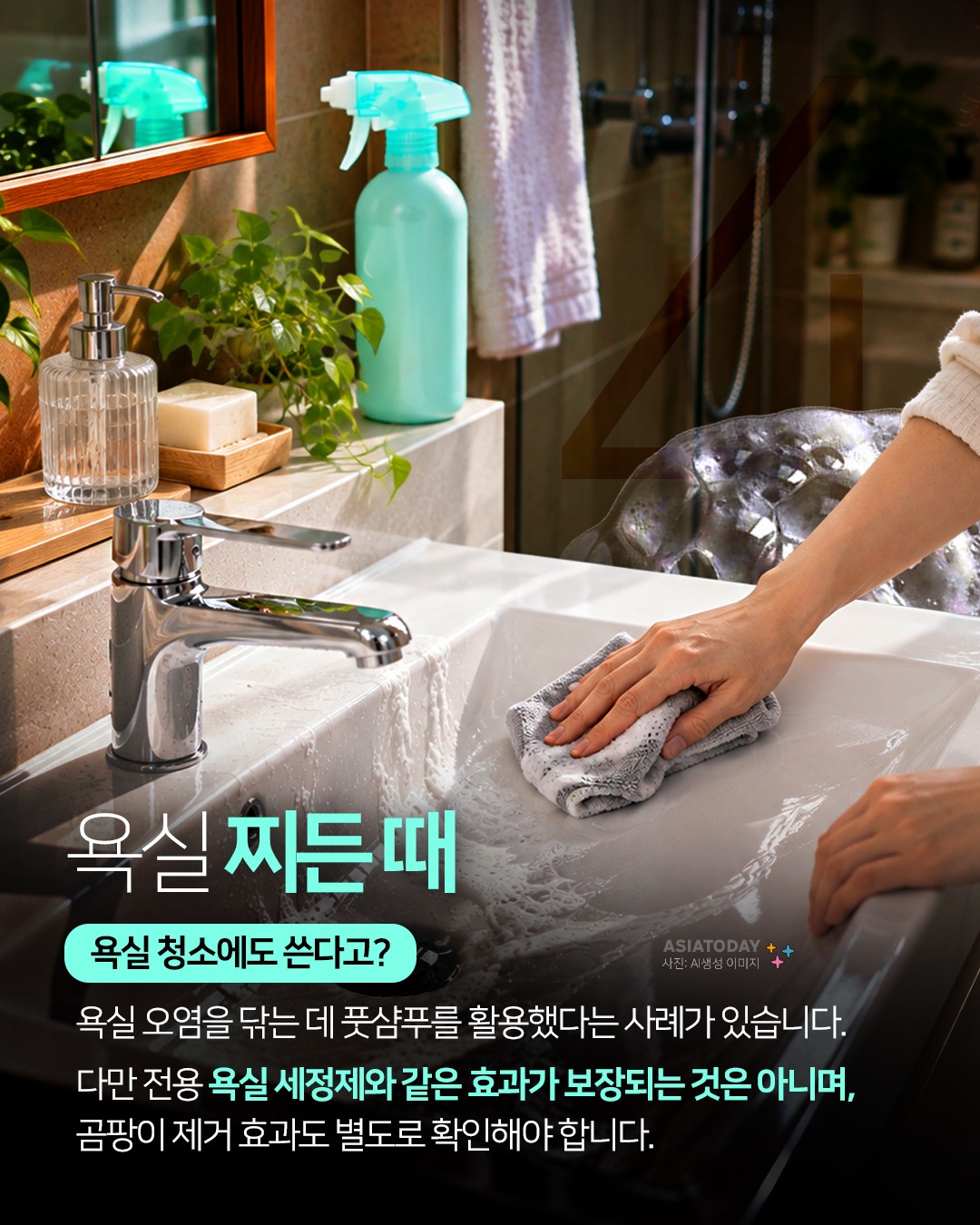 카드 뉴스 이미지