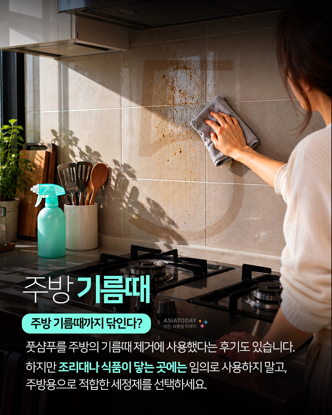 카드 뉴스 이미지