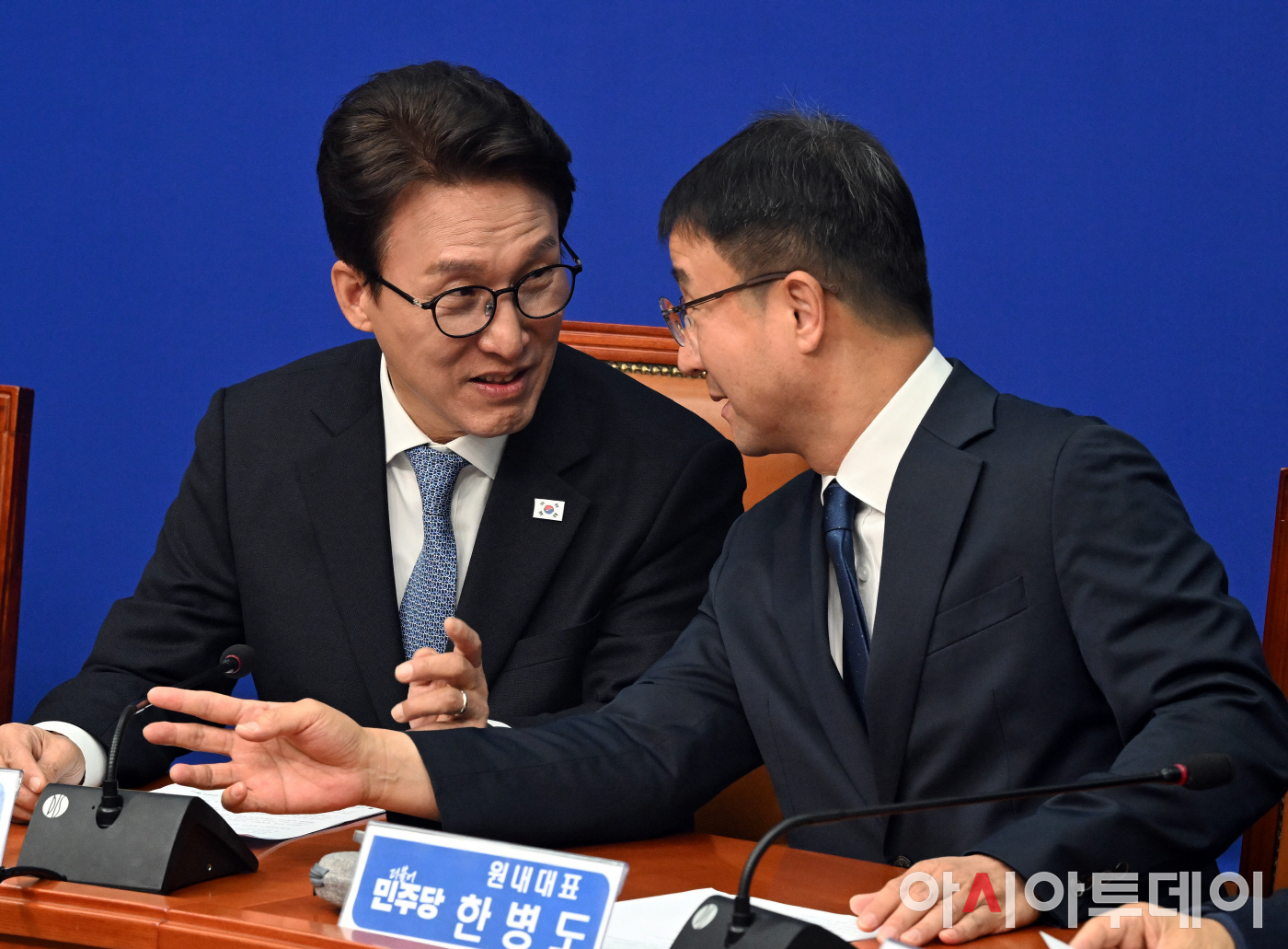더불어민주당 최고위원회의