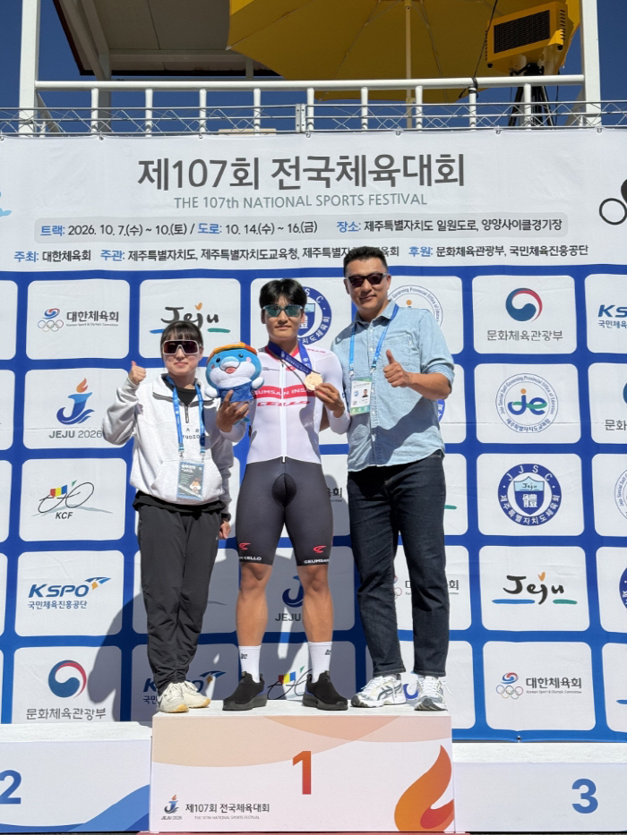 2. 홍성군 자전거연맹 김근우, 전국체전 동메달 쾌거… 11월 자전거대축전 참가