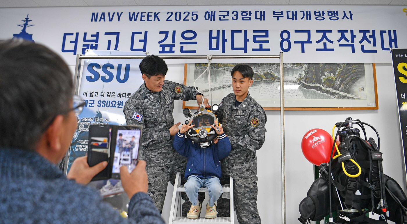 2025 해군 3함대 부대개방행사 (2)