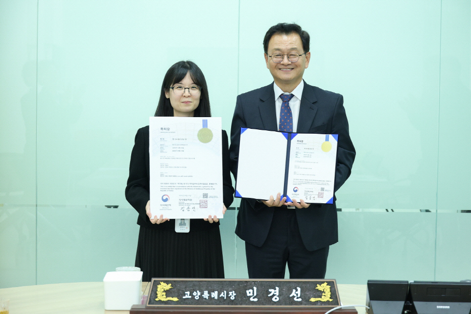 고양시 현장 공무원 아이디어가 전국 지자체 최초 ‘AI 옥외영업 인허가 자동 판단’ 특허로 등록됐다(좌) 발명자 김동은 주무관. (우) 민경선 고양시장)/고양시