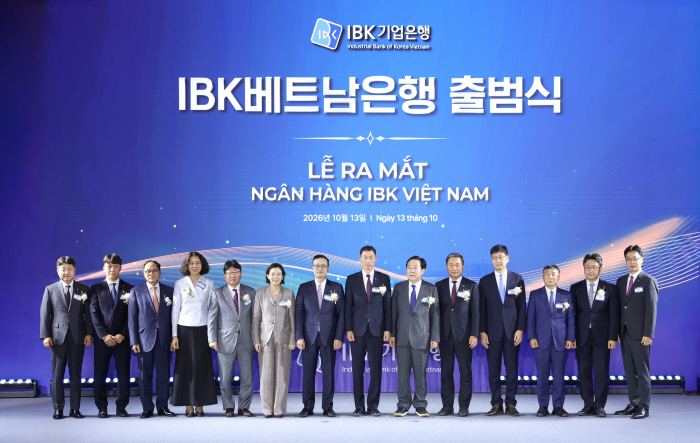 (IBK기업은행) IBK베트남은행 출범식 사진 (1)