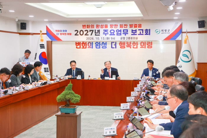 #1. 261014 보도사진2(의령 수박은 주스로, 망개떡은 아이스크림으로…의령군 이색 시책 눈길)
