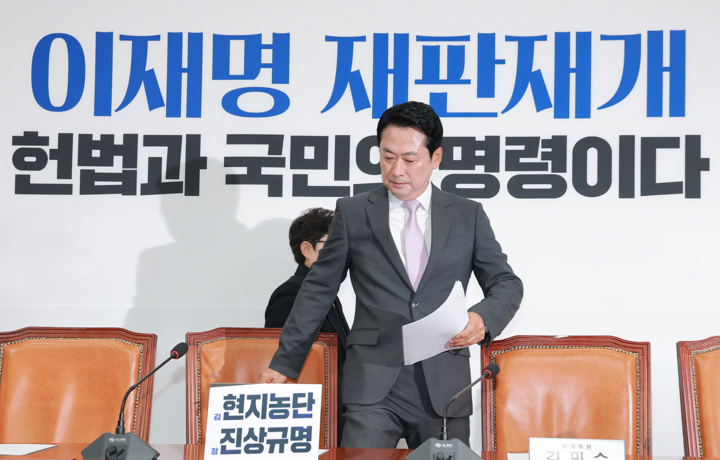 최고위원회의 참석하는 국민의힘 장동혁 대표<YONHAP NO-3229>