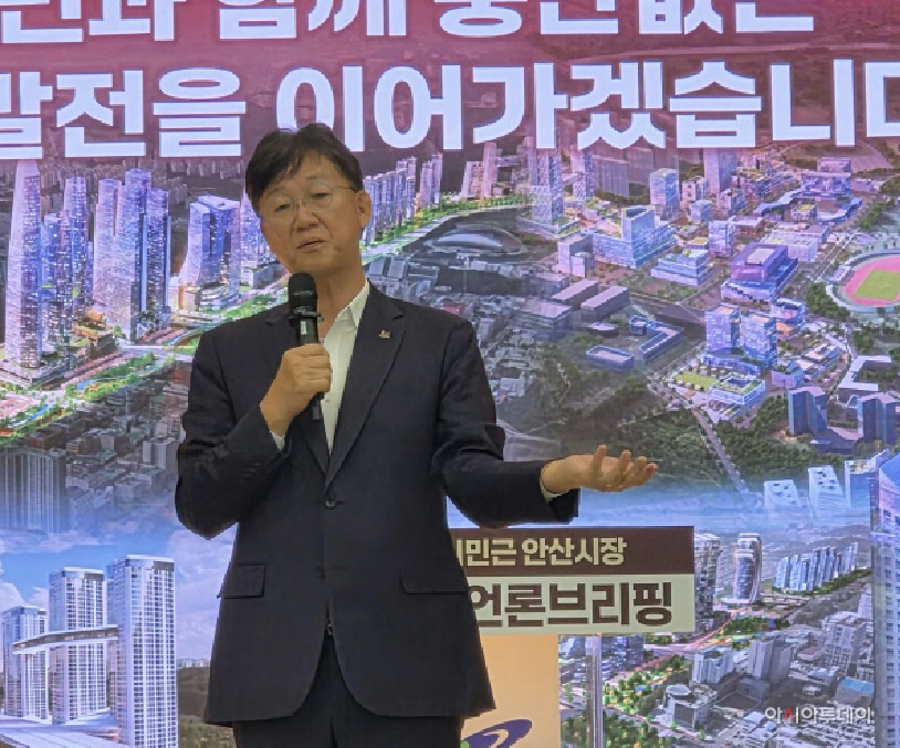 이민근 안산시장_민선9기 비전 선포