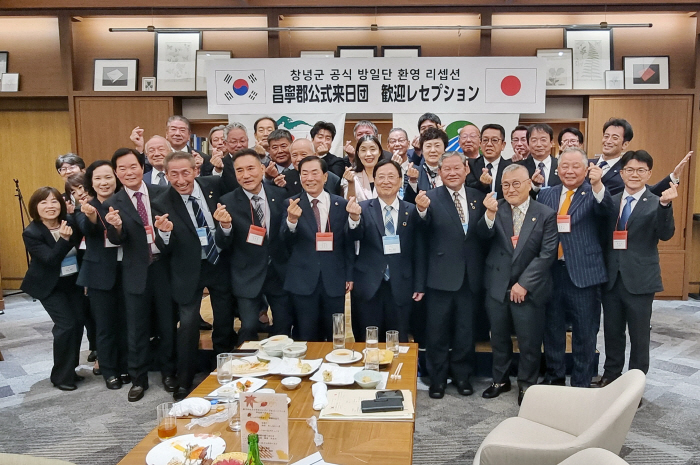 0_창녕군 대표단 일본 사쓰마센다이시장 초청 공식 방문 2