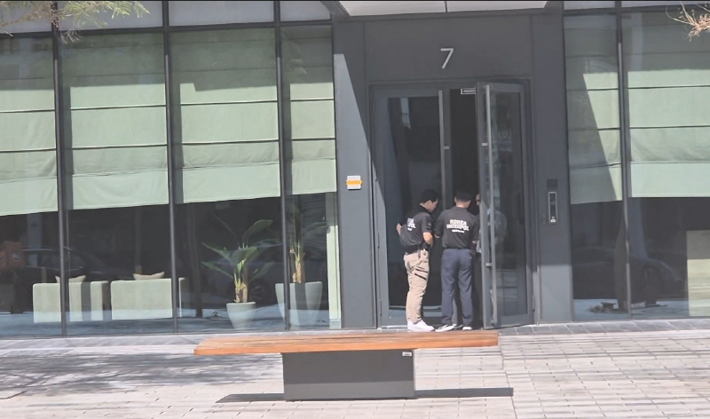 피의자 주거지 고급빌라 방문