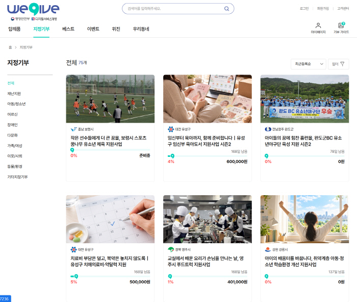위기브홈페이지