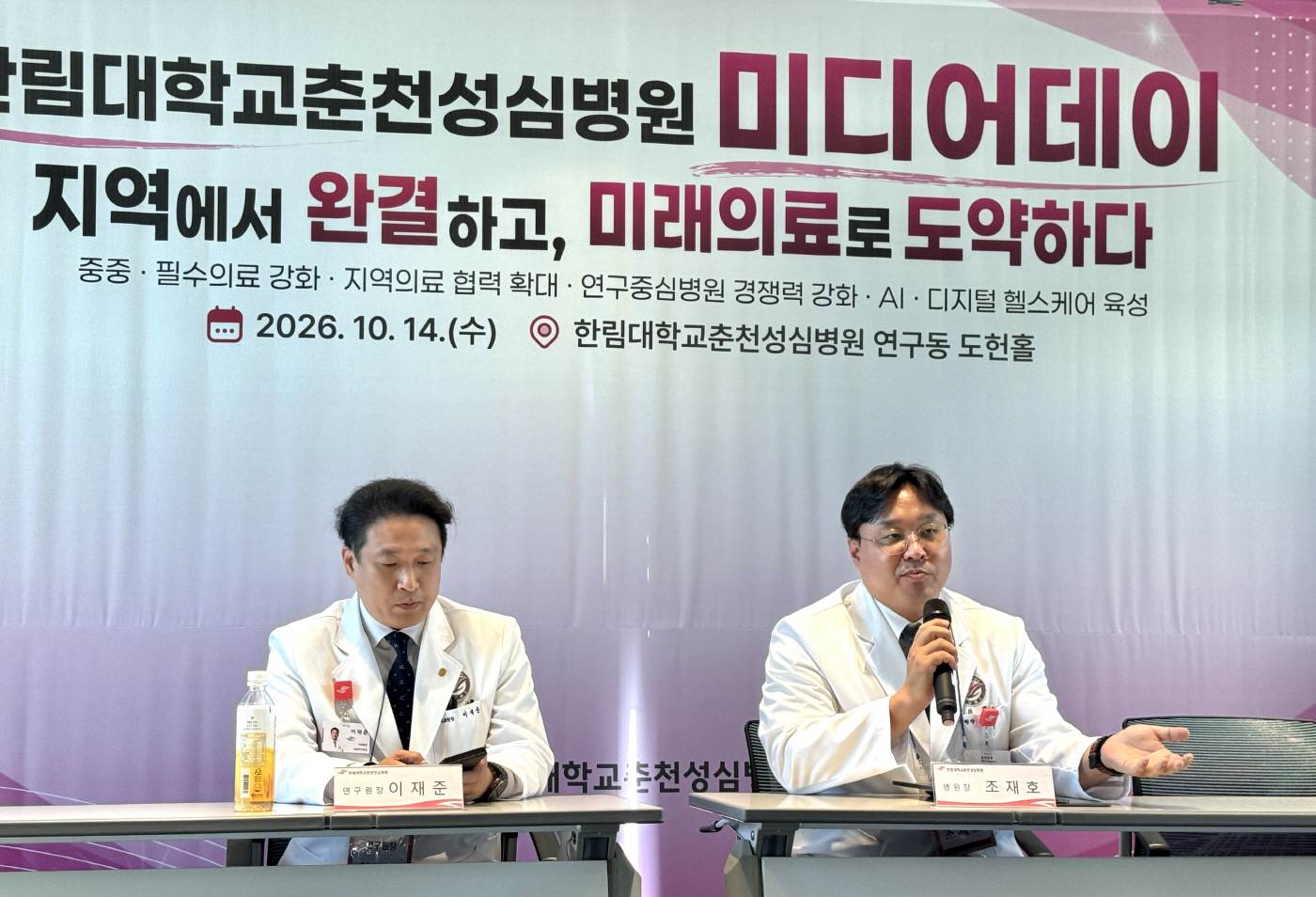 KakaoTalk_261014_145249