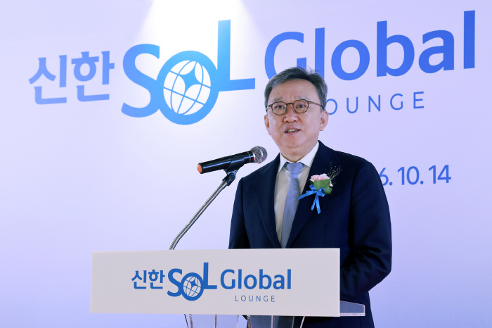 [보도자료 이미지1]신한은행, 외국인 고객 소통 공간 신한 SOL Global Lounge 대림동 개소식 개최