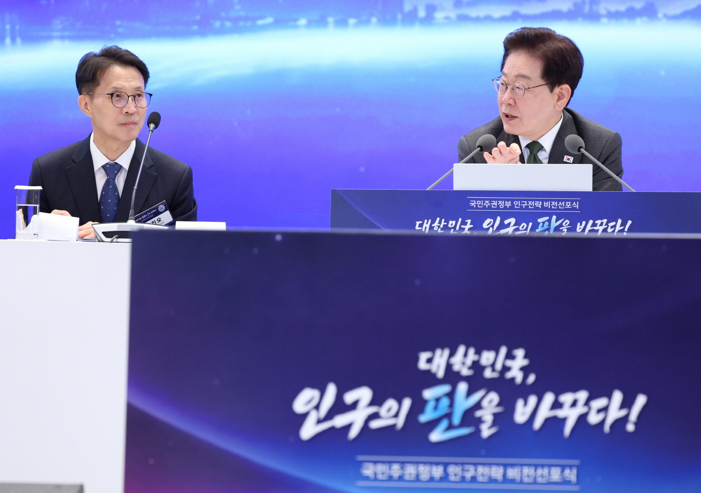 이재명 대통령, 인구전략 비전선포식 발언<YONHAP NO-5813>