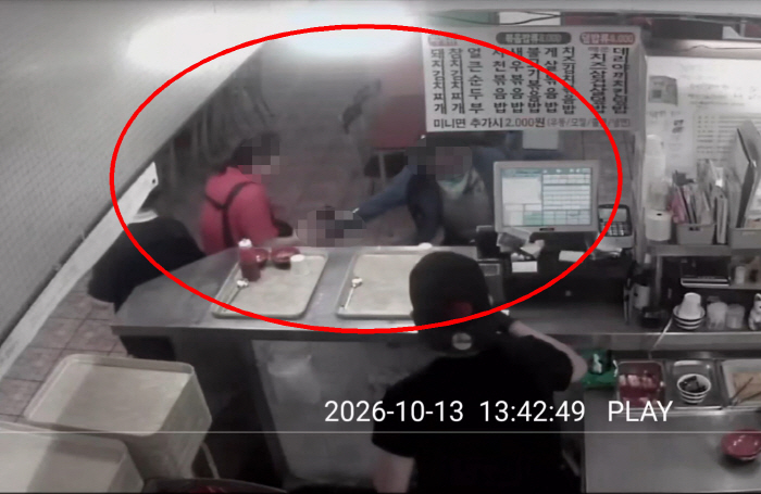 CCTV 속 인천 흉기 난동범