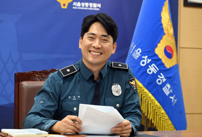 최승혁 경위(성동경찰서 경무과 시설, 국유재산 담당)