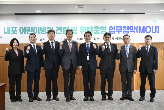 충남도, 단국대병원 업무협약