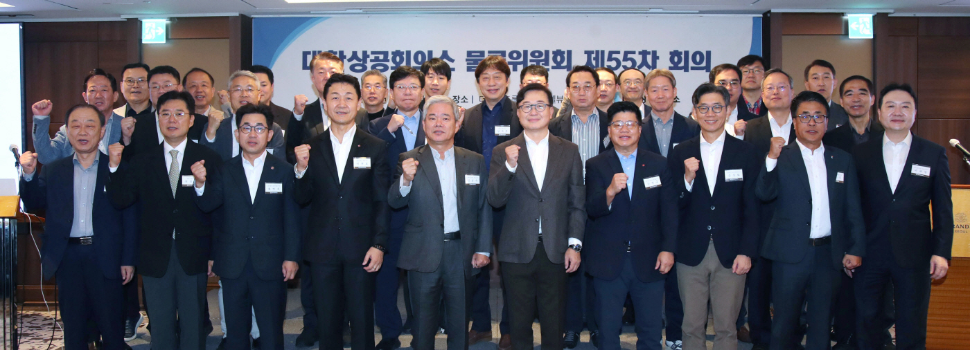 대한상의 물류 데이터 혁신 추진…물류기업 대표들 “AI 전환 필수”