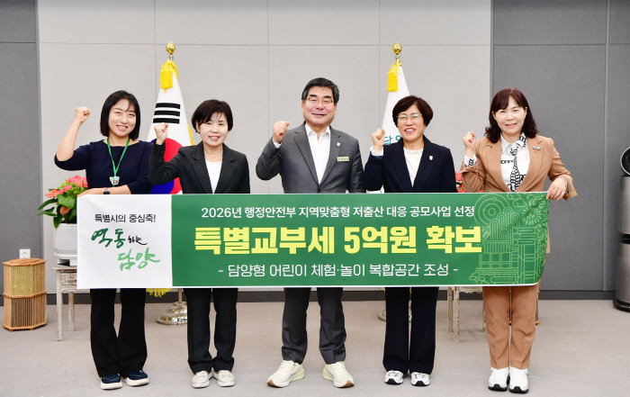 아이들이 마음껏 뛰노는 공간 만든다… 국비 5억 확보 (2)
