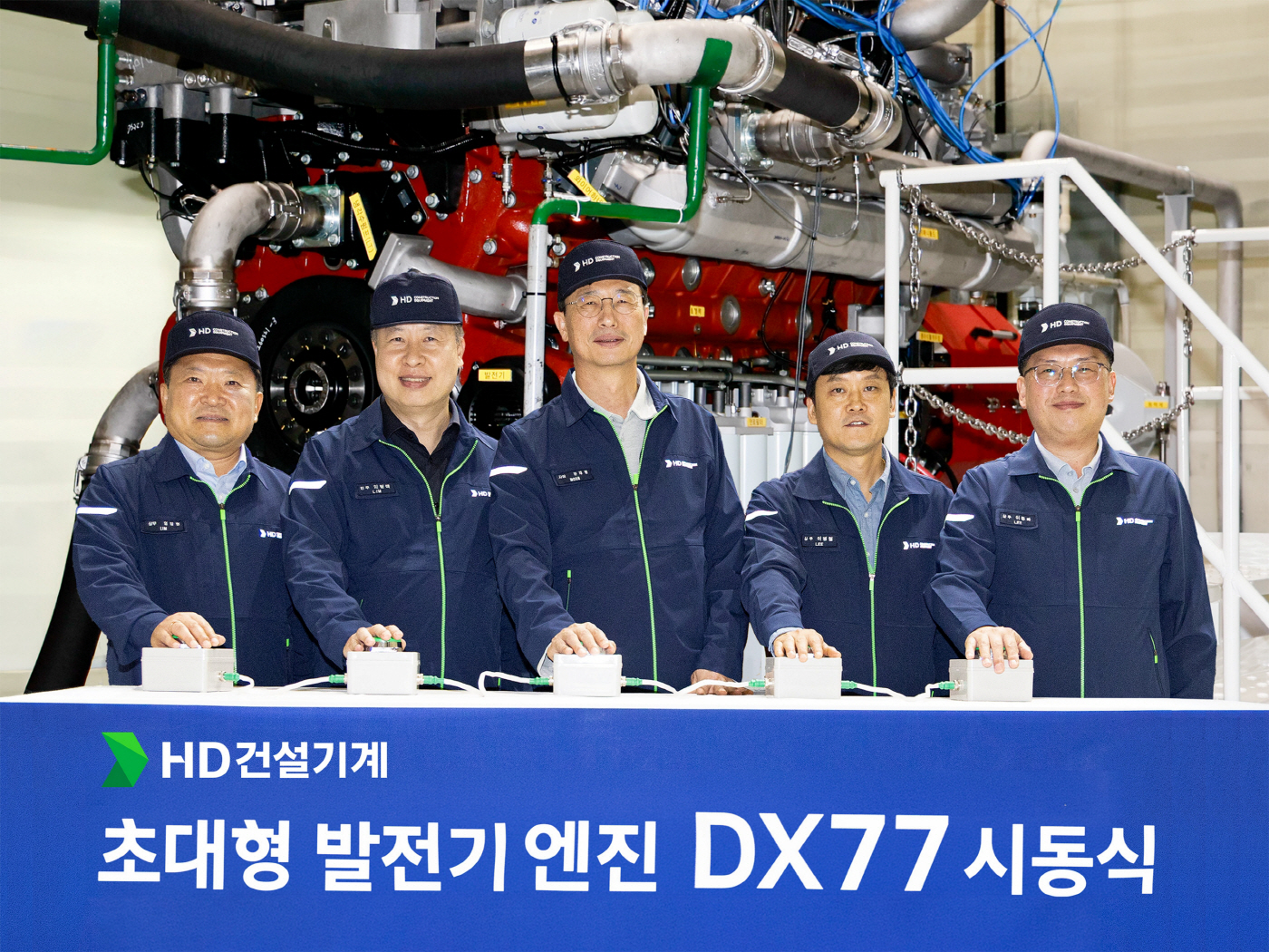 hd건설기계
