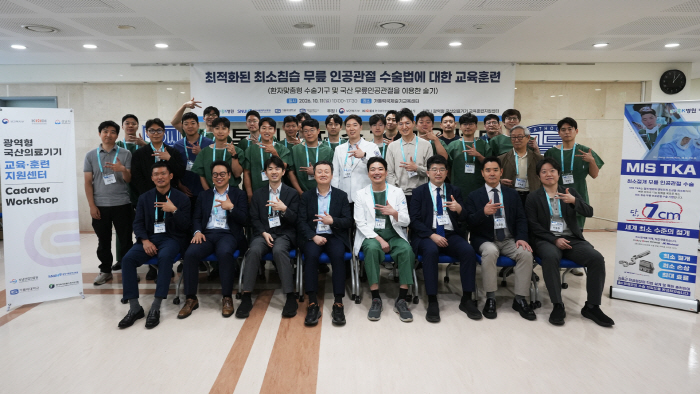 [붙임] 보도사진1_교육훈련 단체사진