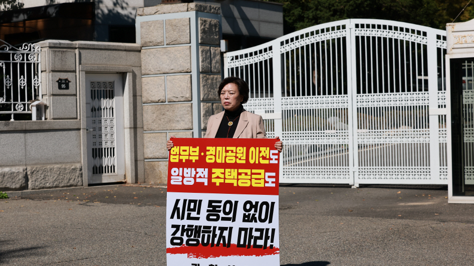 신계용 과천시장_1인시위