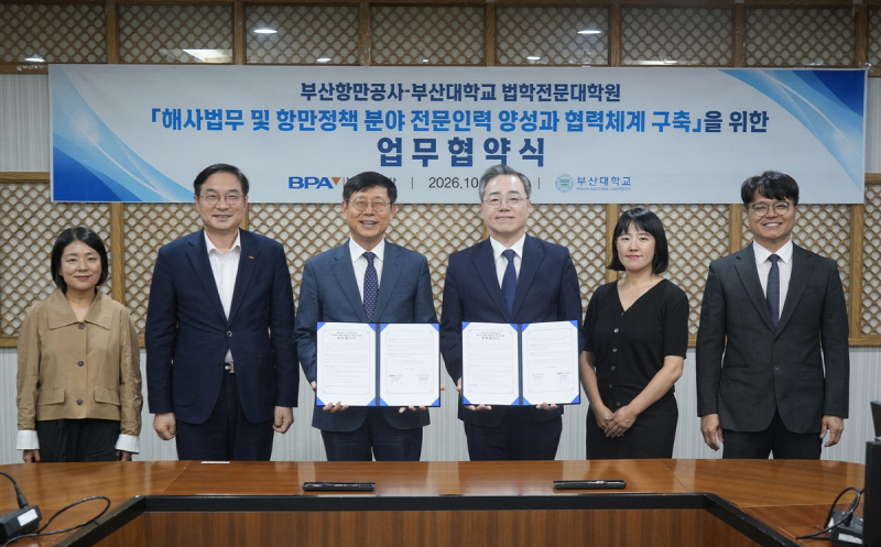 [261014 보도사진] 업무협약식 단체사진
