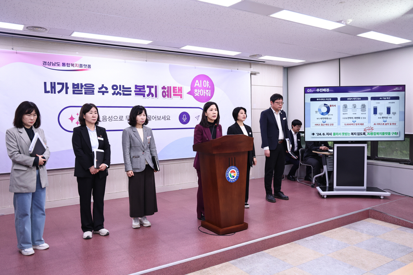 통합복지플랫폼+브리핑+사진+(1)
