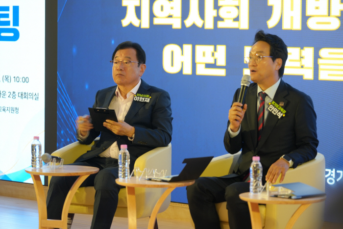 (사진2)안민석 교육감 “전국 최초 하남교육청 신설 약속”… 내년 9월 개청, 이현재 시장 핵심 공약 ‘결실 눈앞’