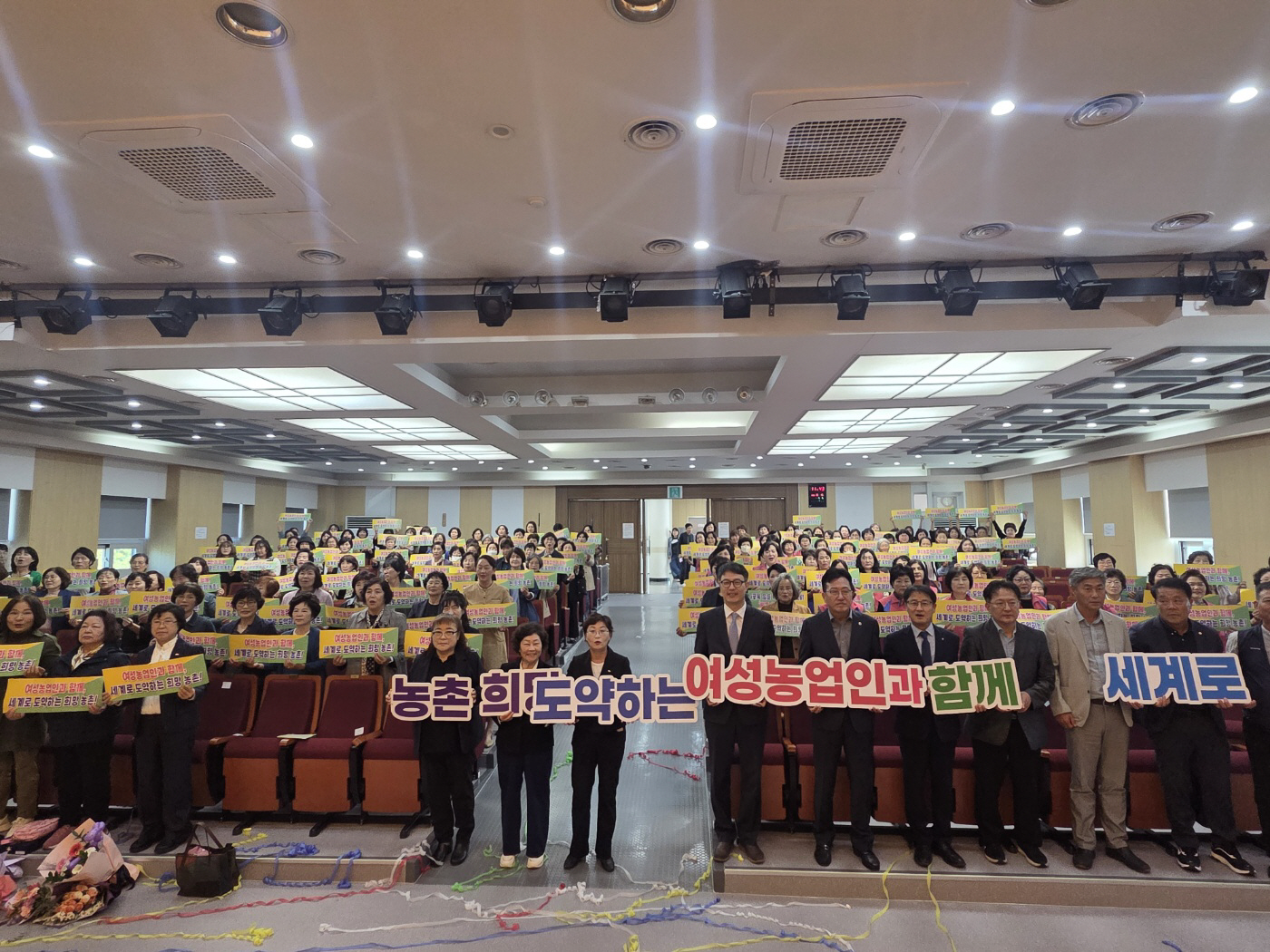 ③_제4회_경상북도_여성농업인의_날_기념행사2 (1)