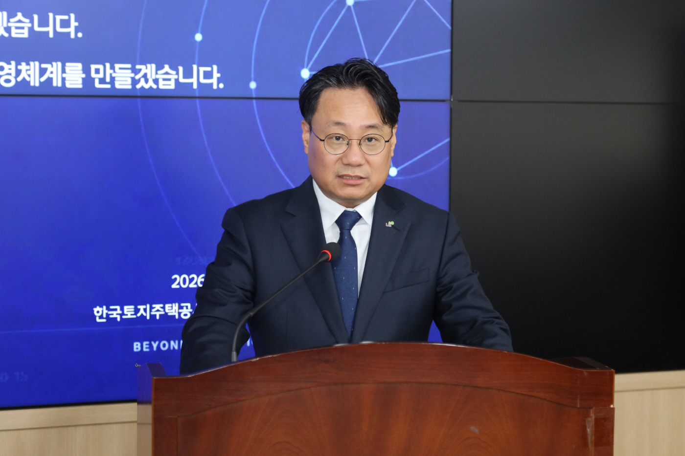 LH AI 대전환 선포식 사진 (CEO 단독)