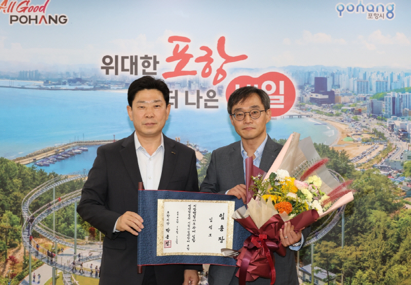 261015 포항시, 신임 포항시립미술관장에 김석모 전 강릉솔올미술관장 임명1