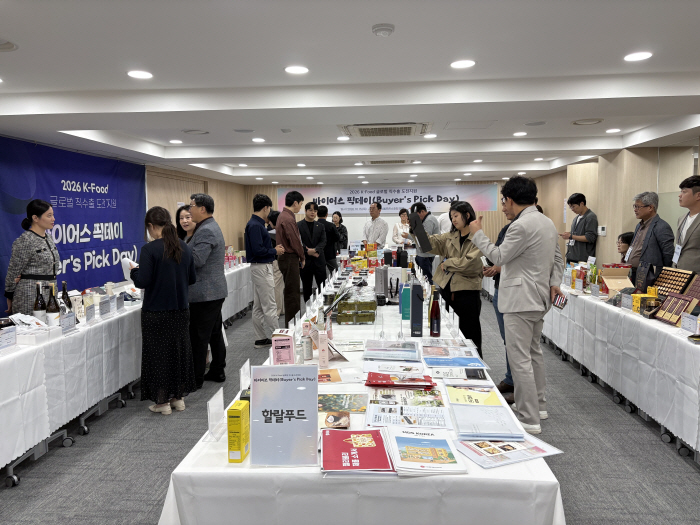 [사진] 15일 서울프린스호텔 별관 컨벤션홀에서 ‘2026 K-Food 글로벌 판로매칭 바이어스 픽 데이(Buyer’s Pick Day)‘가 열렸다