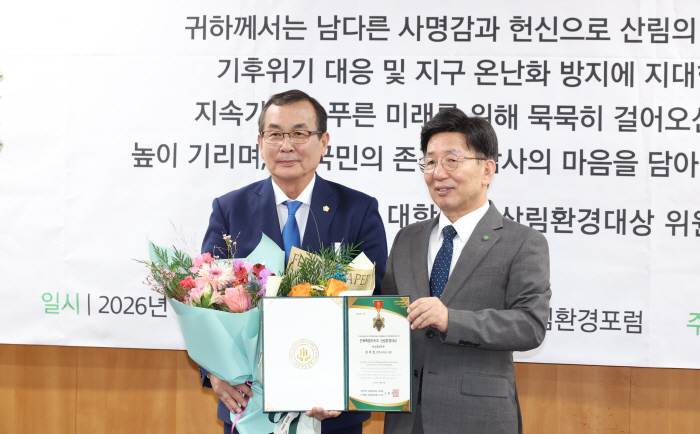 261015(전달 보도자료)전주시의회 최주만 의장, 전북특별자치도 산림환경대상 탄소중립 부문 대상 수상