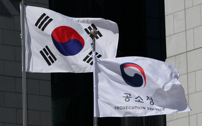 공소청 시대 오늘 개막<YONHAP NO-6135>