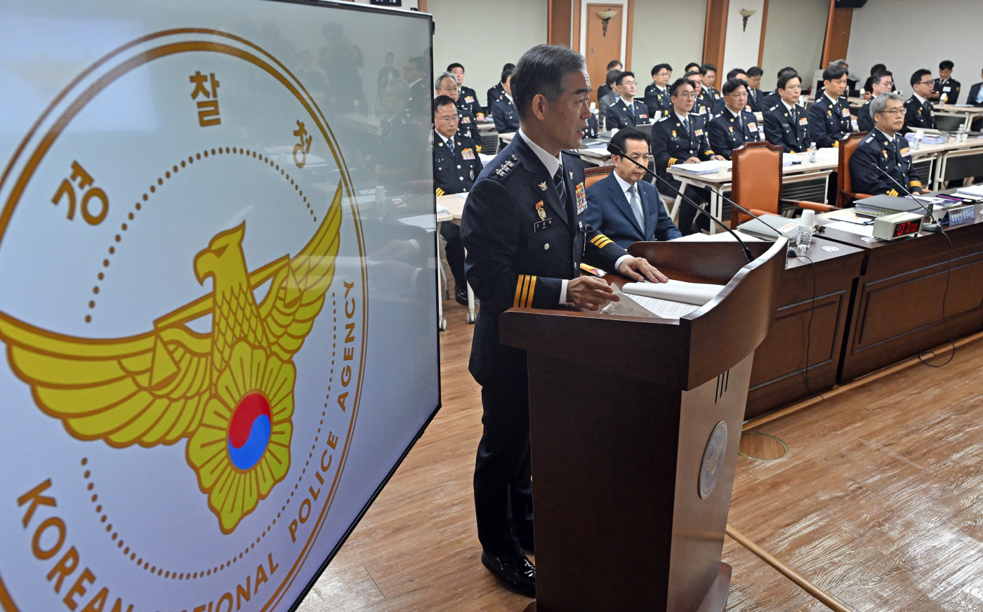 경찰청 국정감사