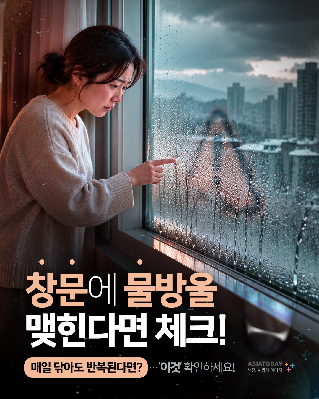카드 뉴스 이미지