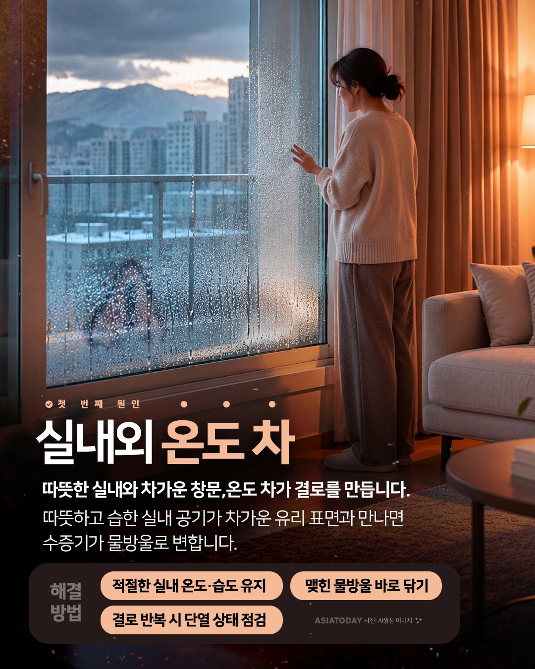 카드 뉴스 이미지