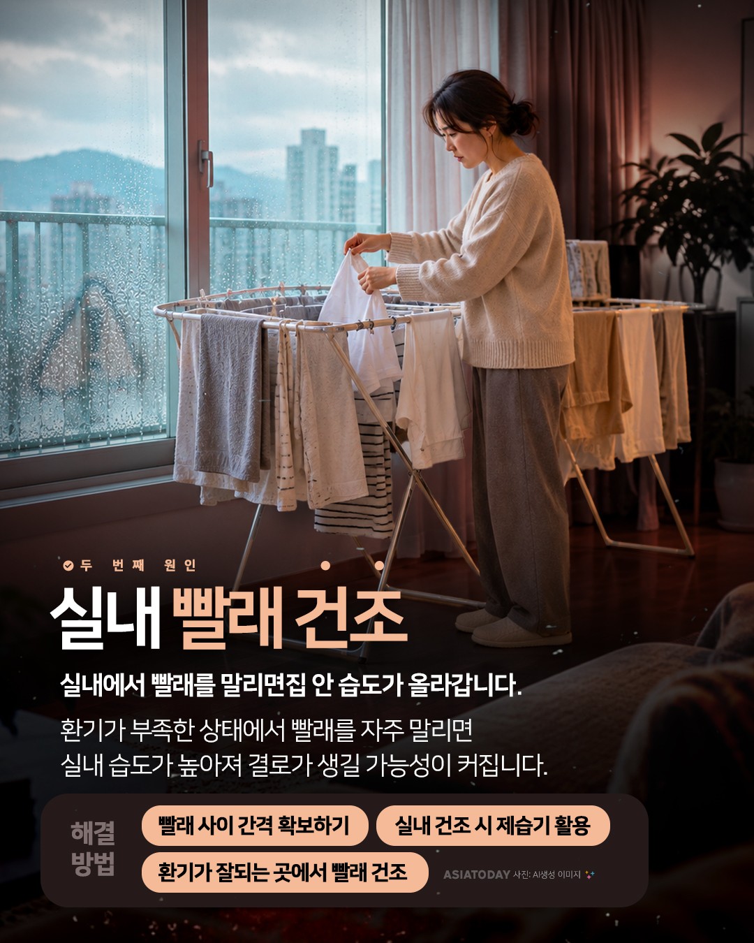 카드 뉴스 이미지