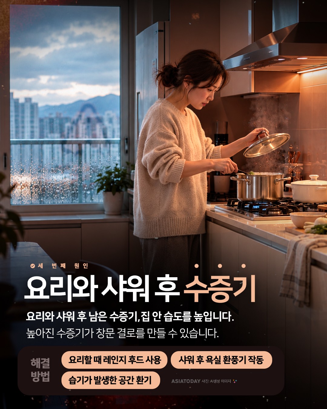 카드 뉴스 이미지