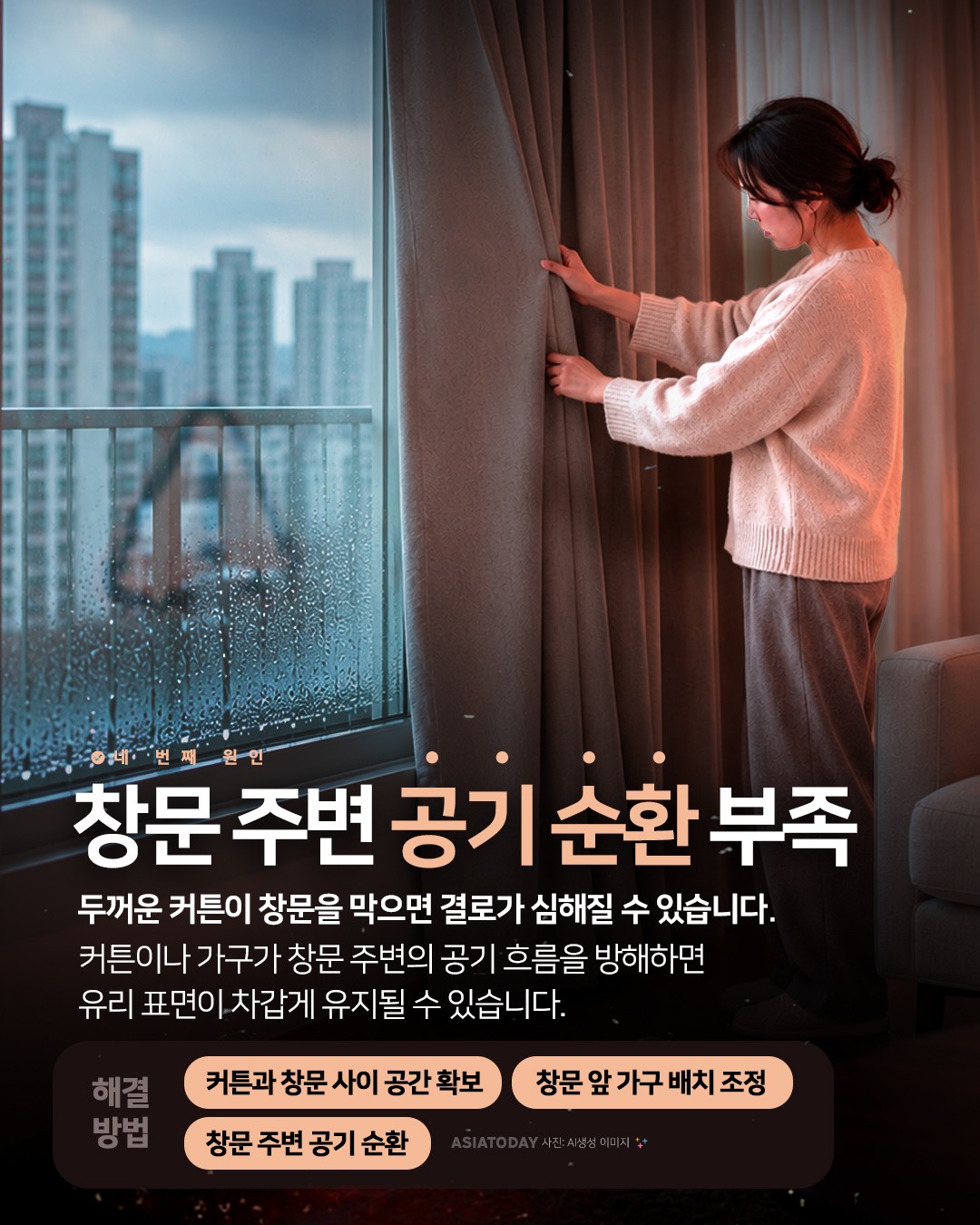 카드 뉴스 이미지