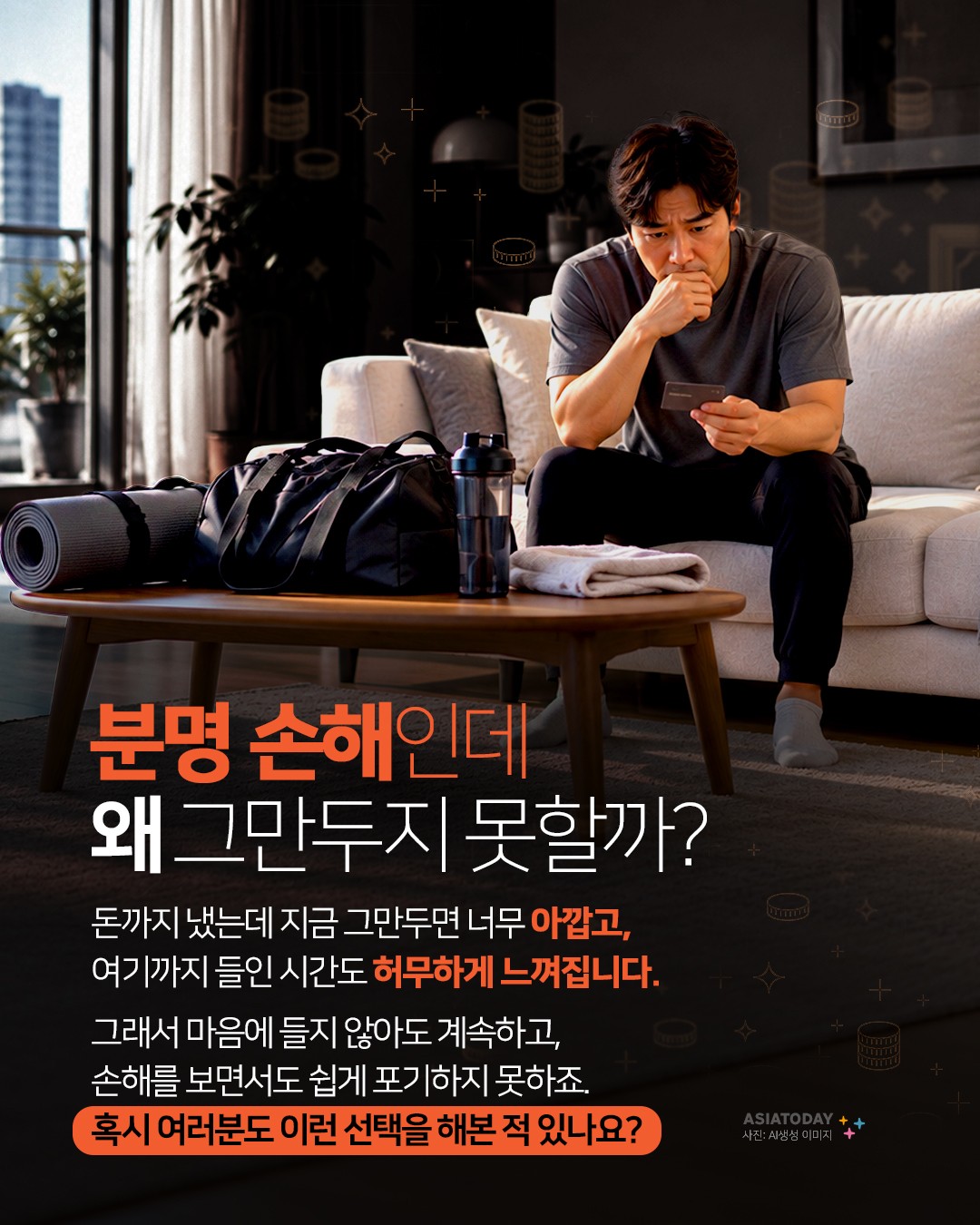 카드 뉴스 이미지