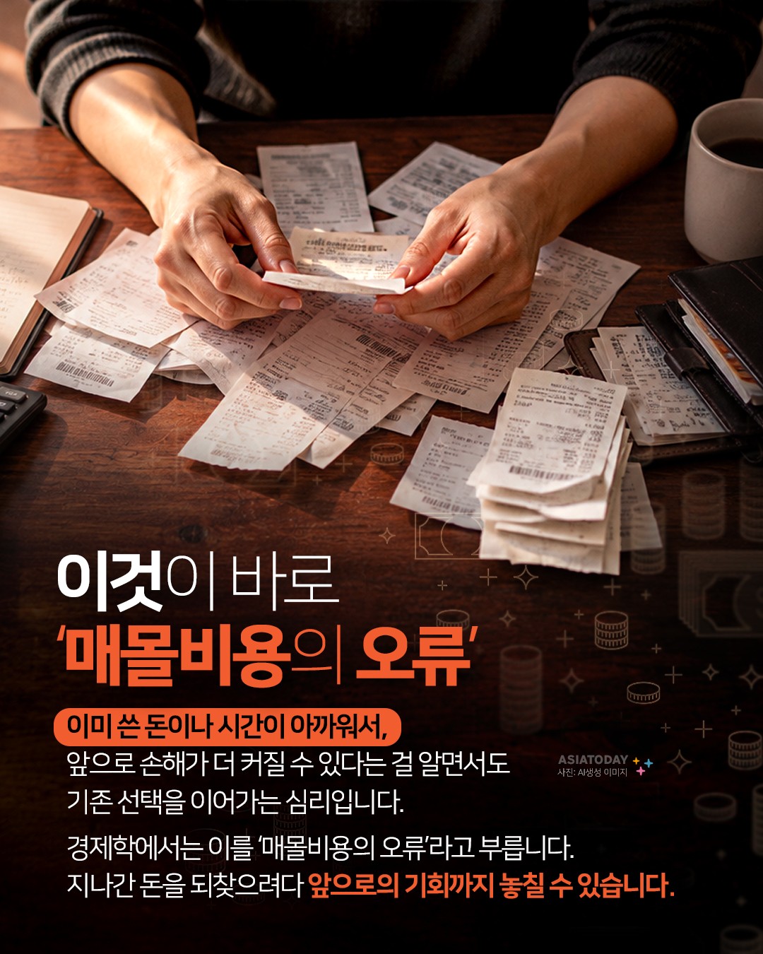 카드 뉴스 이미지