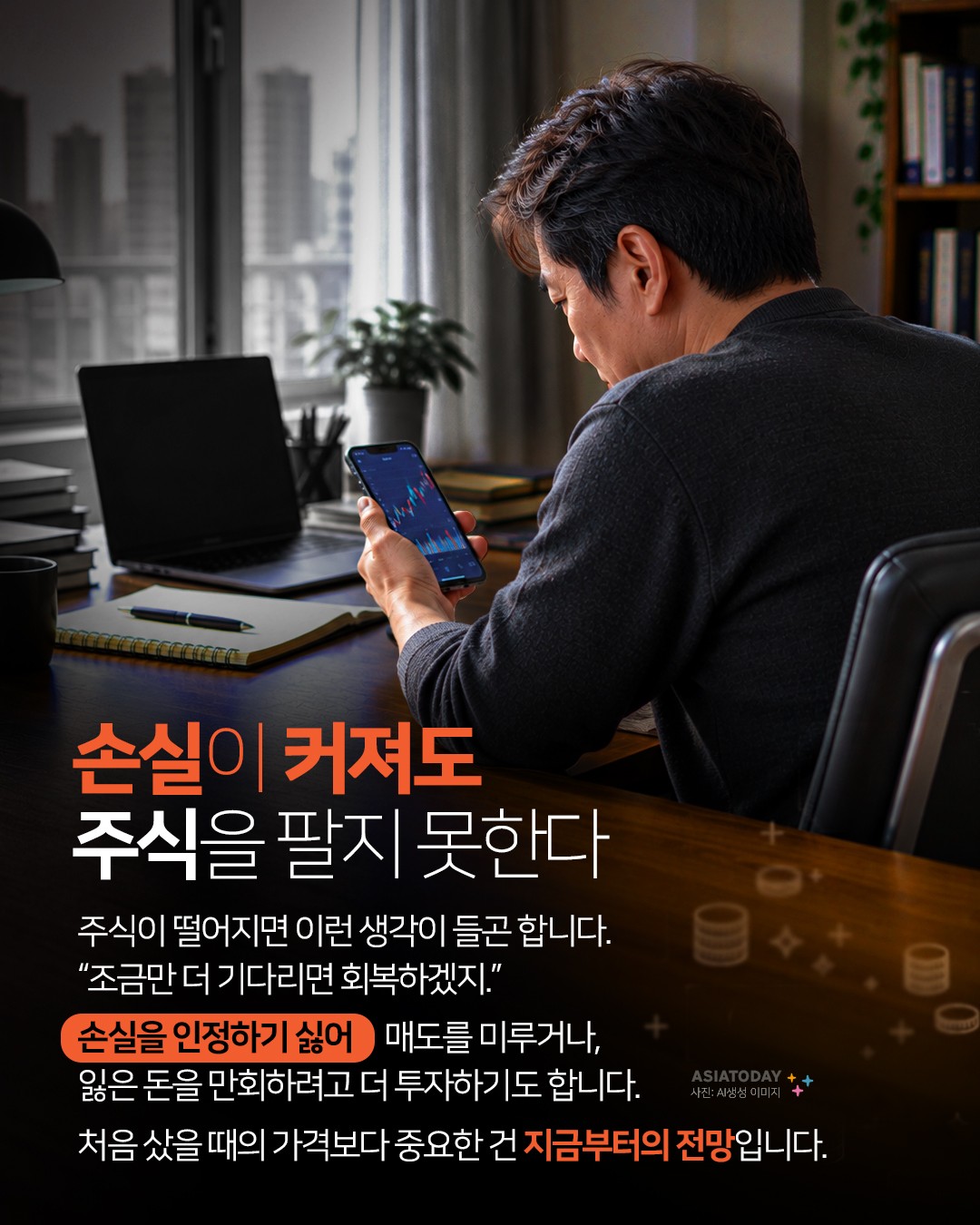 카드 뉴스 이미지
