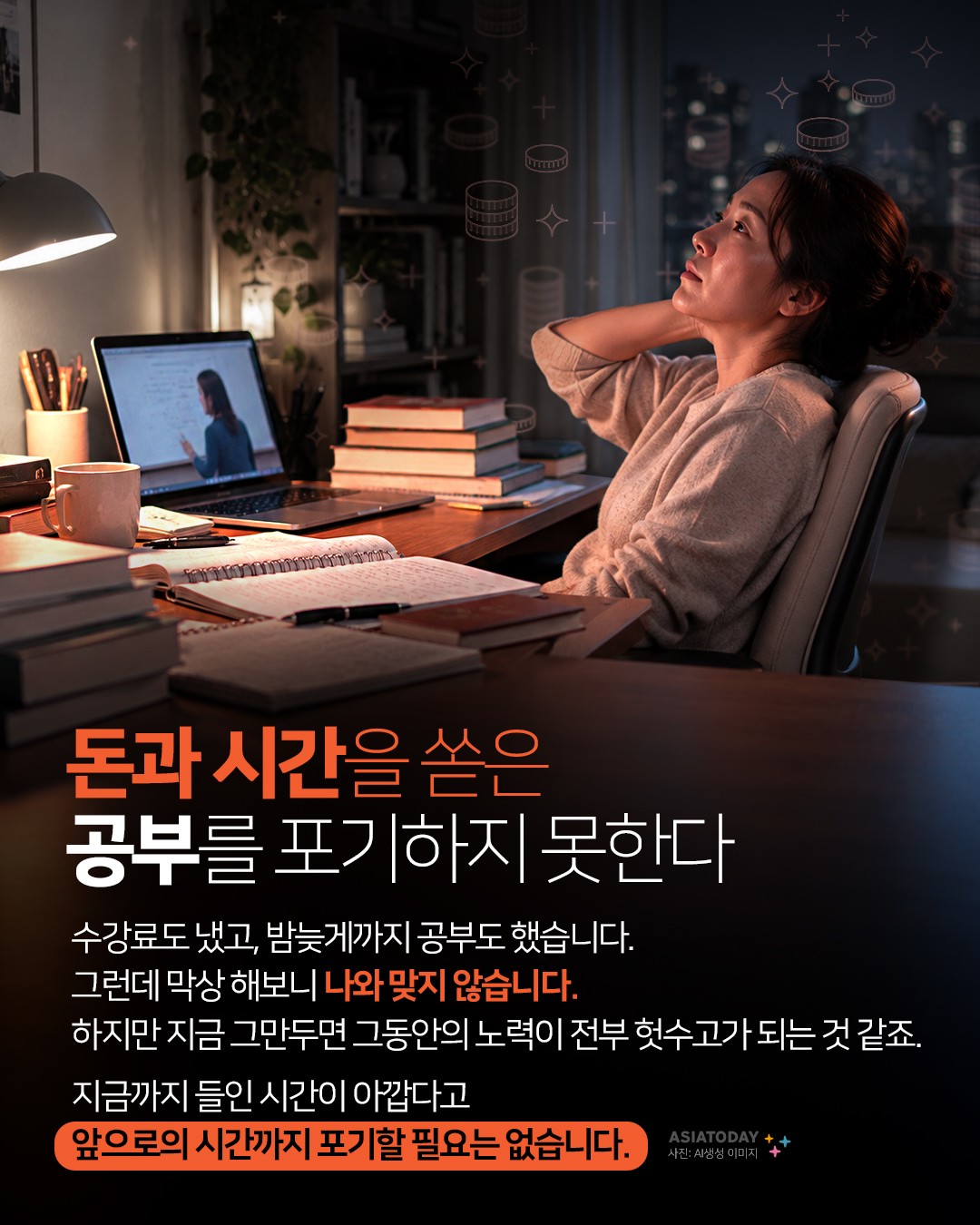 카드 뉴스 이미지