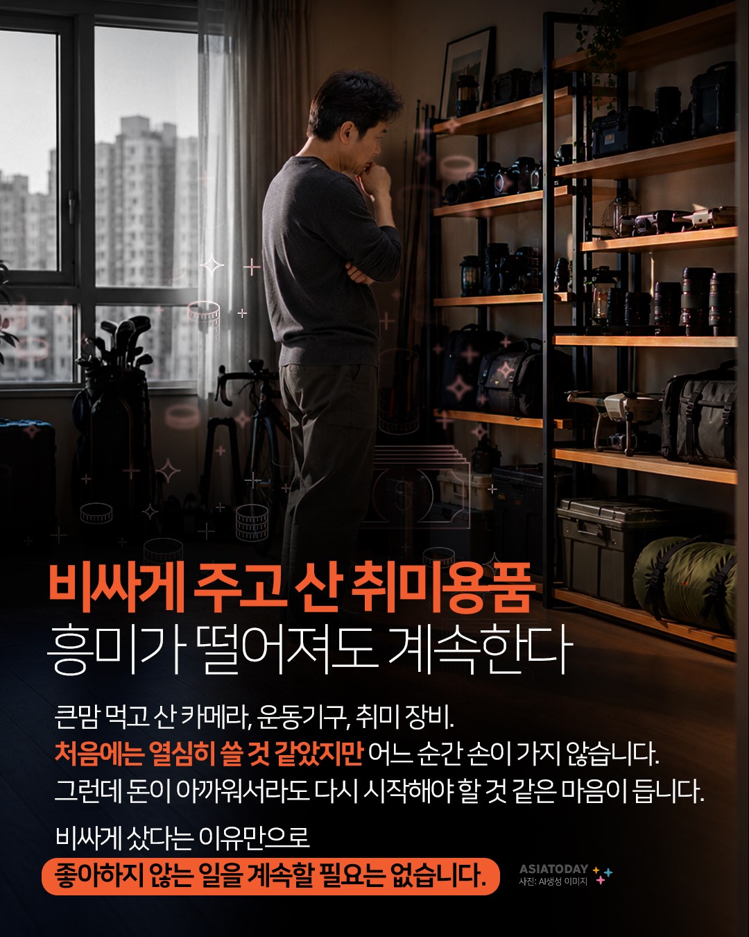 카드 뉴스 이미지