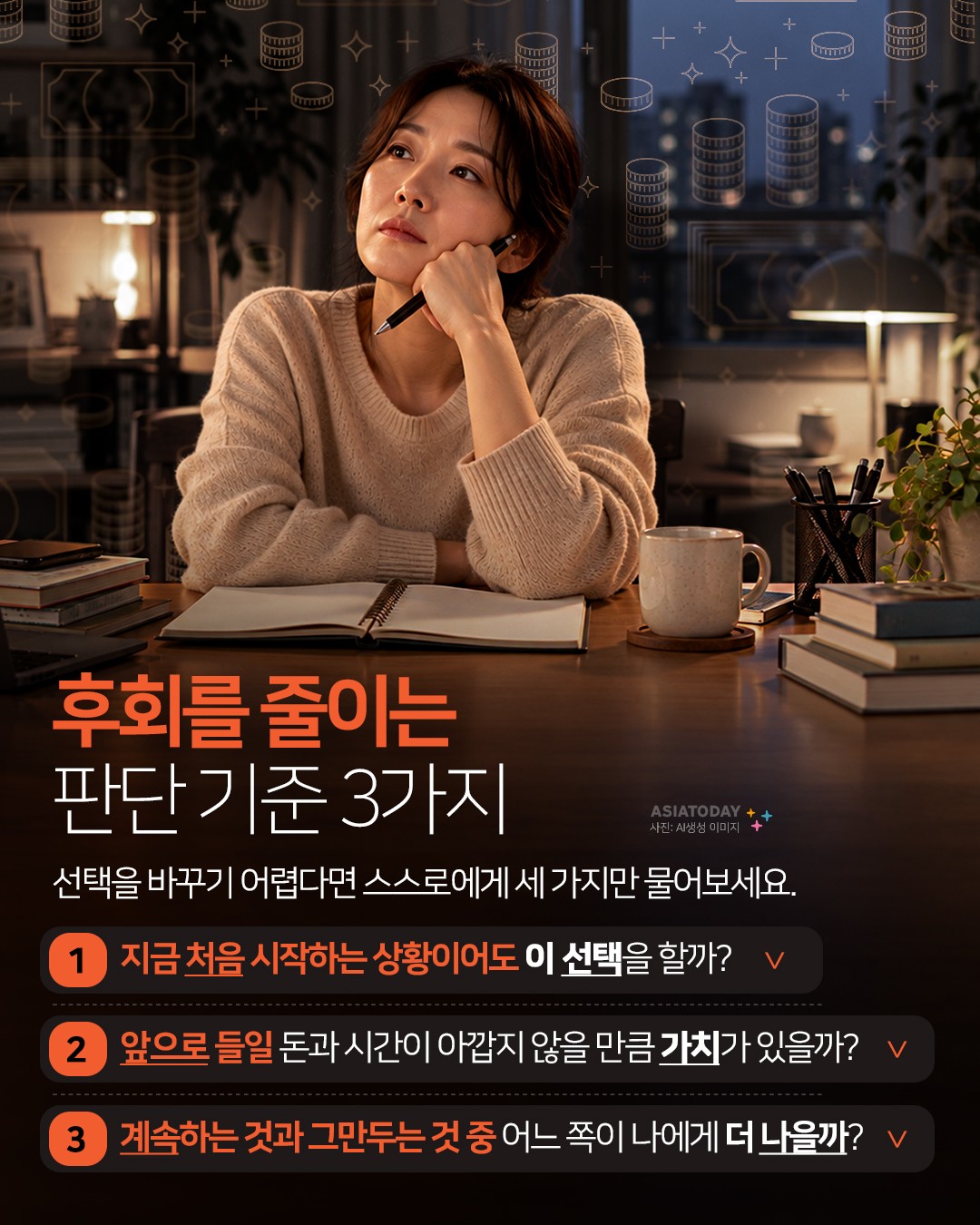 카드 뉴스 이미지