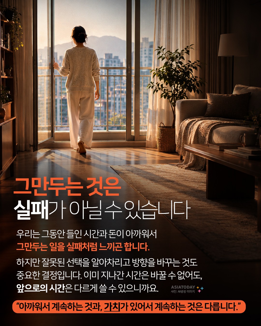 카드 뉴스 이미지